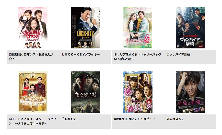 イ・ジュン　ドラマ